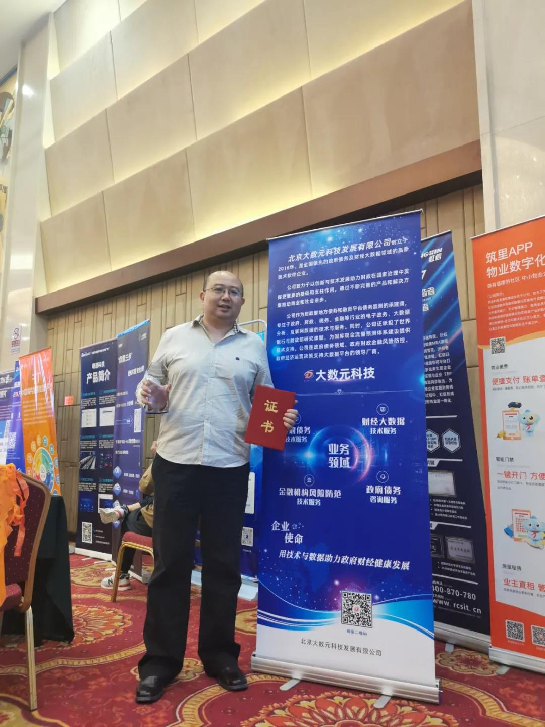 e714da71-010f-438f-a7a7-c7193ae55719.jpg 4.1后.jpg